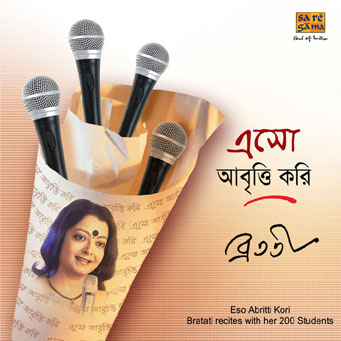 Download Recitation Of Bratati Bandopadhyay